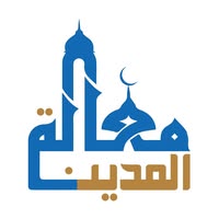 Madinah Logo